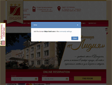 Tablet Screenshot of lidiya-hotel.com